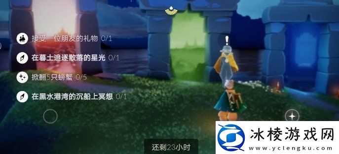 光遇6.30每日任务怎么做光遇6月30日每日任务完成攻略