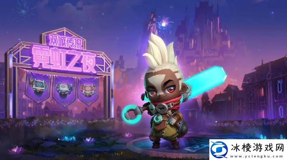 金铲铲之战源计划羁绊怎么样激战星海羁绊源计划介绍