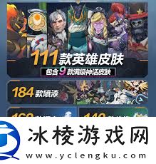 守望先锋国服回归有哪些福利