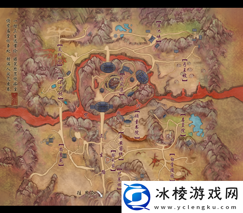 剑网3恶人谷领地一览