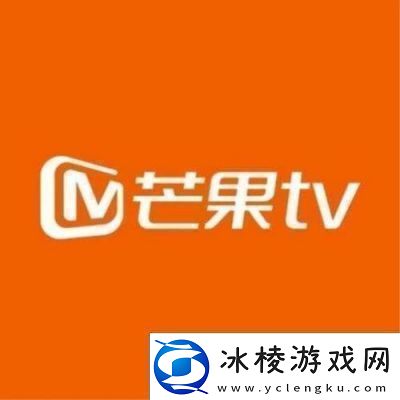 2025年芒果TV会员免费领取攻略