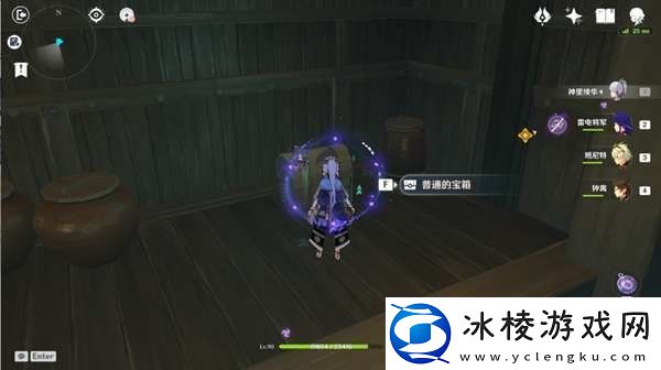 原神仇忌森动之寮宝箱位置