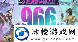 守望先锋国服回归有哪些福利