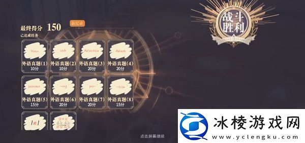 幻书启世录同桌的你攻略大全同桌的你各学科满分阵容推荐