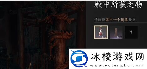 燕云十六声河清难俟支线任务怎么完成