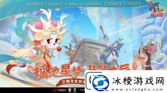 猫和老鼠礼包码2024猫和老鼠永久可用礼包码最新分享