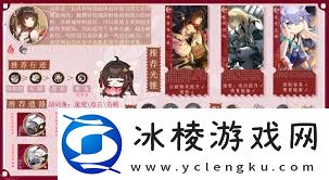 崩坏星穹铁道3.0灵砂如何培养