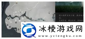 燕云十六声慈心镇宝箱在哪