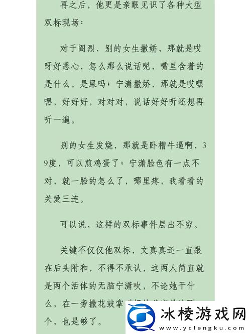 快穿之H啪肉取液系统姜柔：在异世界的冒险与成长