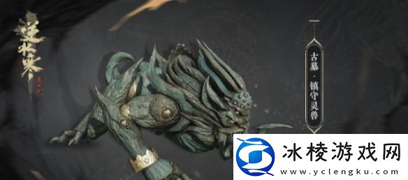 逆水寒白石神殿团本掉落什么