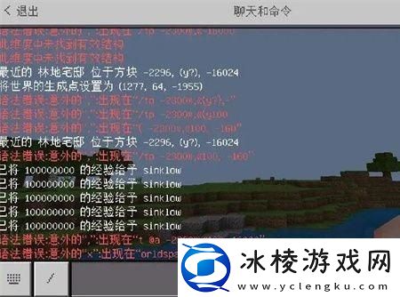 我的世界传送指令是什么