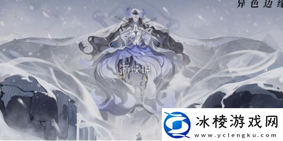 异色边缘画质怎么调整-异色边缘画质调整方法