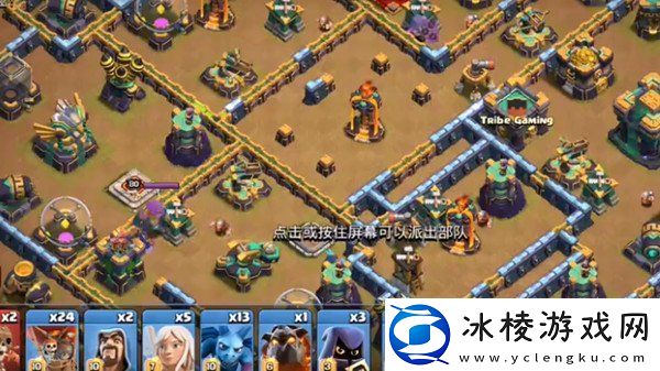 部落冲突10月资格挑战赛怎么打