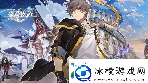 崩坏星穹铁道神秘的女孩推箱子任务怎么完成：攻略教你高效输出