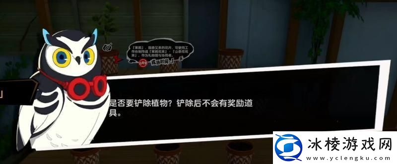 女神异闻录夜幕魅影家园玩法介绍