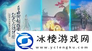 蜀山初章老虎BOSS如何打法