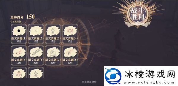 幻书启世录同桌的你攻略大全同桌的你各学科满分阵容推荐