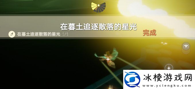 光遇6.30每日任务怎么做光遇6月30日每日任务完成攻略