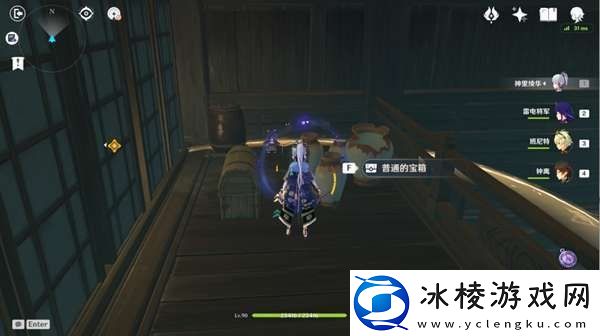 原神仇忌森动之寮宝箱位置