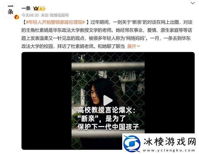 伦理家庭观网友：这个观念让人倍感温暖