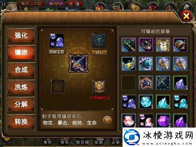 新神曲射手职业全方位技能加点策略与心得深度分享