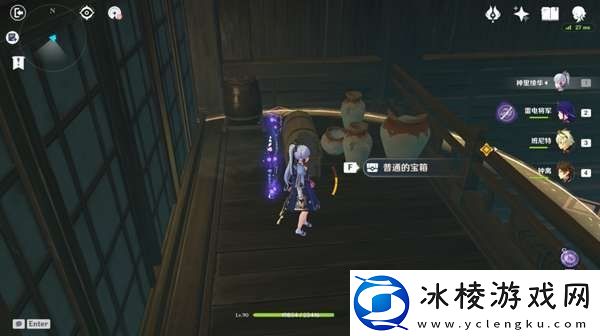 原神仇忌森动之寮宝箱位置