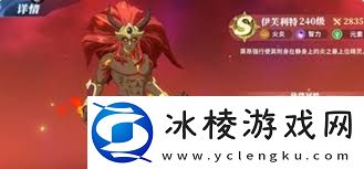 转生史莱姆新世界全角色强度排行榜有哪些