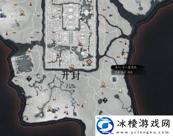 燕云十六声十二载恩仇支线任务怎么完成