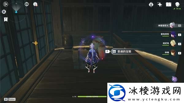 原神仇忌森动之寮宝箱位置