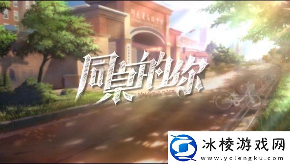 幻书启世录同桌的你攻略大全同桌的你各学科满分阵容推荐