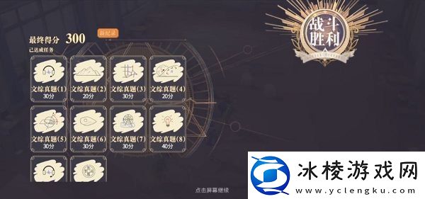 幻书启世录同桌的你攻略大全同桌的你各学科满分阵容推荐