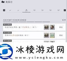 燕云十六声周元通宝怎么速刷