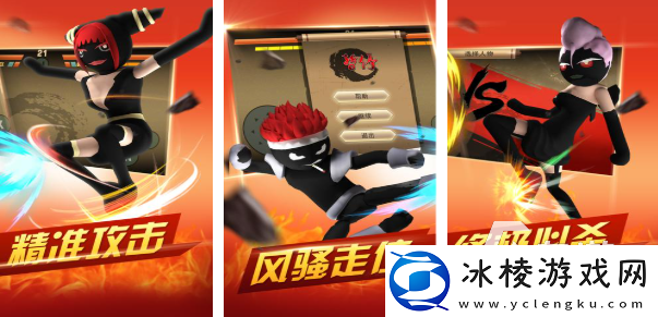 好玩的格斗火柴人游戏有哪些-热血的格斗手游推荐2025