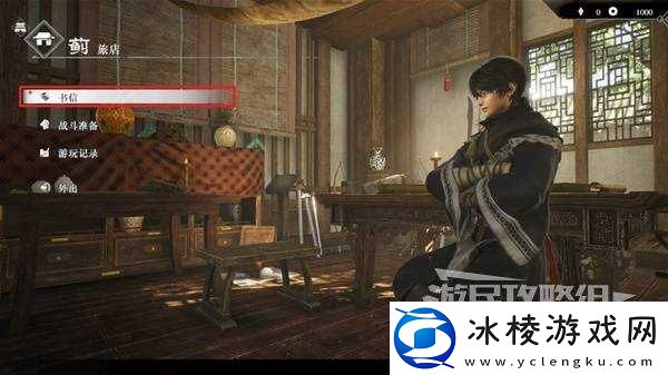 真三国无双起源全章节攻略大全