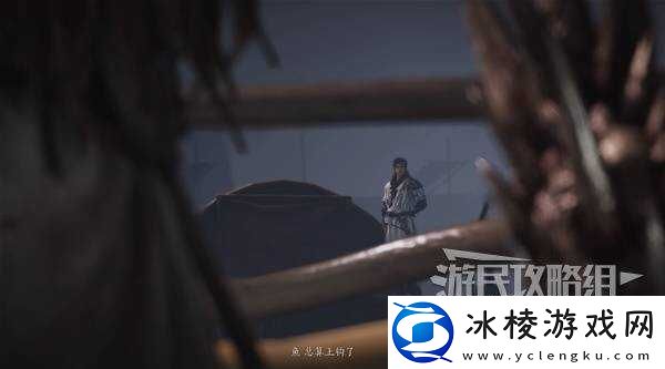 燕云十六声天上来任务全流程攻略