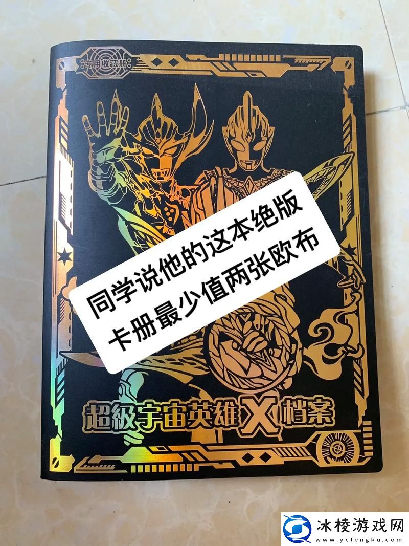 多样选择日欧精品卡2卡3卡4卡-友热议：