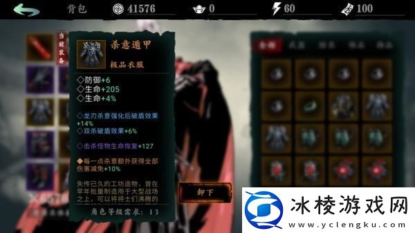 影之刃3纯金怎么获得