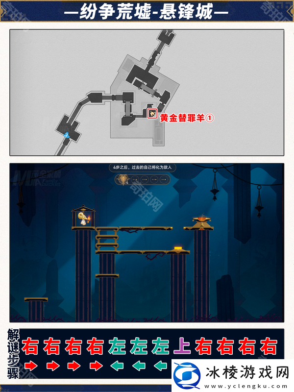 崩坏星穹铁道3.0版本攻略大全崩坏星穹铁道3.0攻略汇总