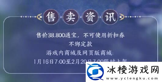 剑网3萌趣咪咿挂宠怎么样