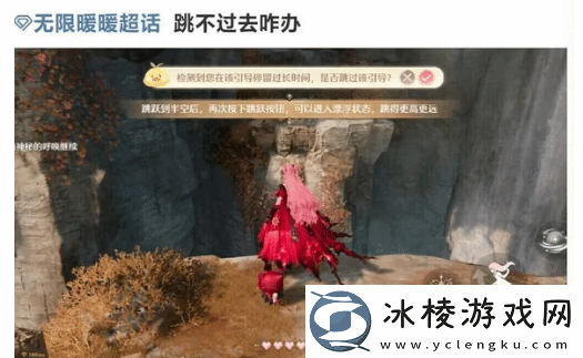 无限暖暖萌新女玩家离谱操作引群嘲