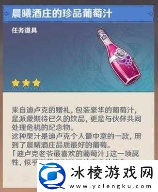 原神残像暗战终极挑战-熔融的另一象限全攻略与技巧详解