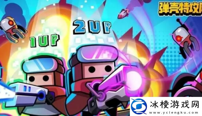 弹壳特攻队装备如何搭配