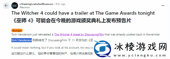 更期待了！巫师4首个预告有望亮相TGA