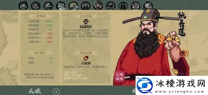 通神榜欠债流怎么玩-欠债流玩法攻略大全