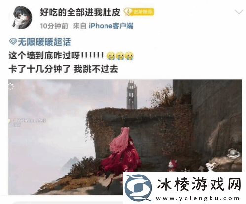 无限暖暖萌新女玩家离谱操作引群嘲