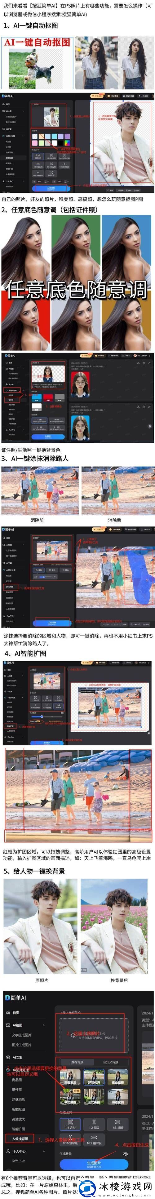 内容丰富免费PS大片调色视频教程全过程-友：绝对值得一看！