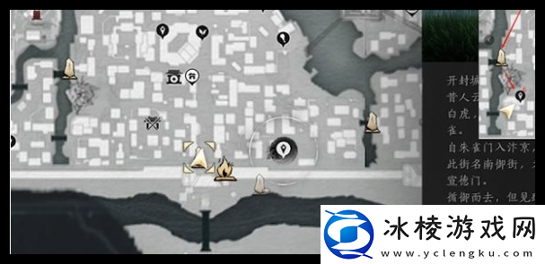 燕云十六声南门大街蹊跷位置总汇