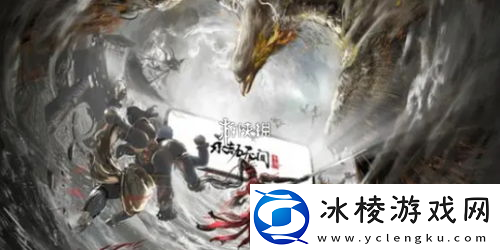 永劫无间新魂玉特效〖永劫无间魂玉攻略大全〗