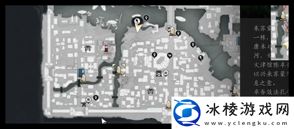 燕云十六声南门大街蹊跷位置总汇