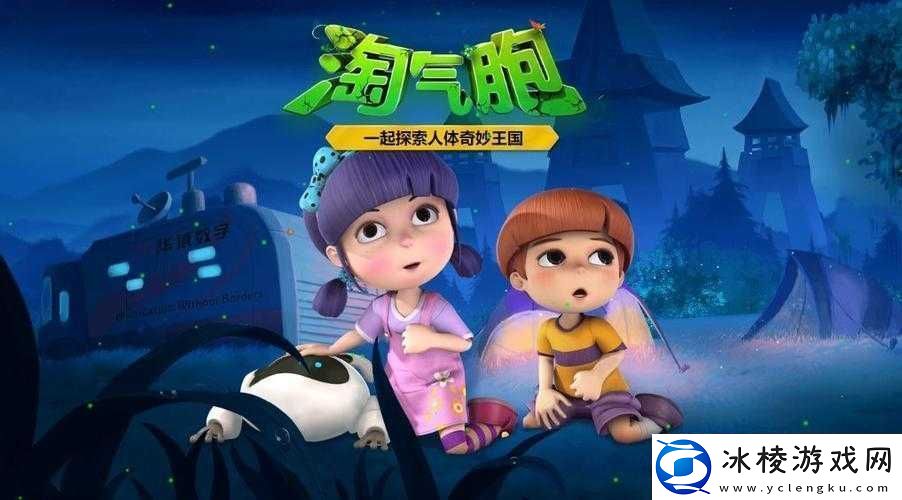 琪琪色第四色所蕴含的独特魅力与奥秘